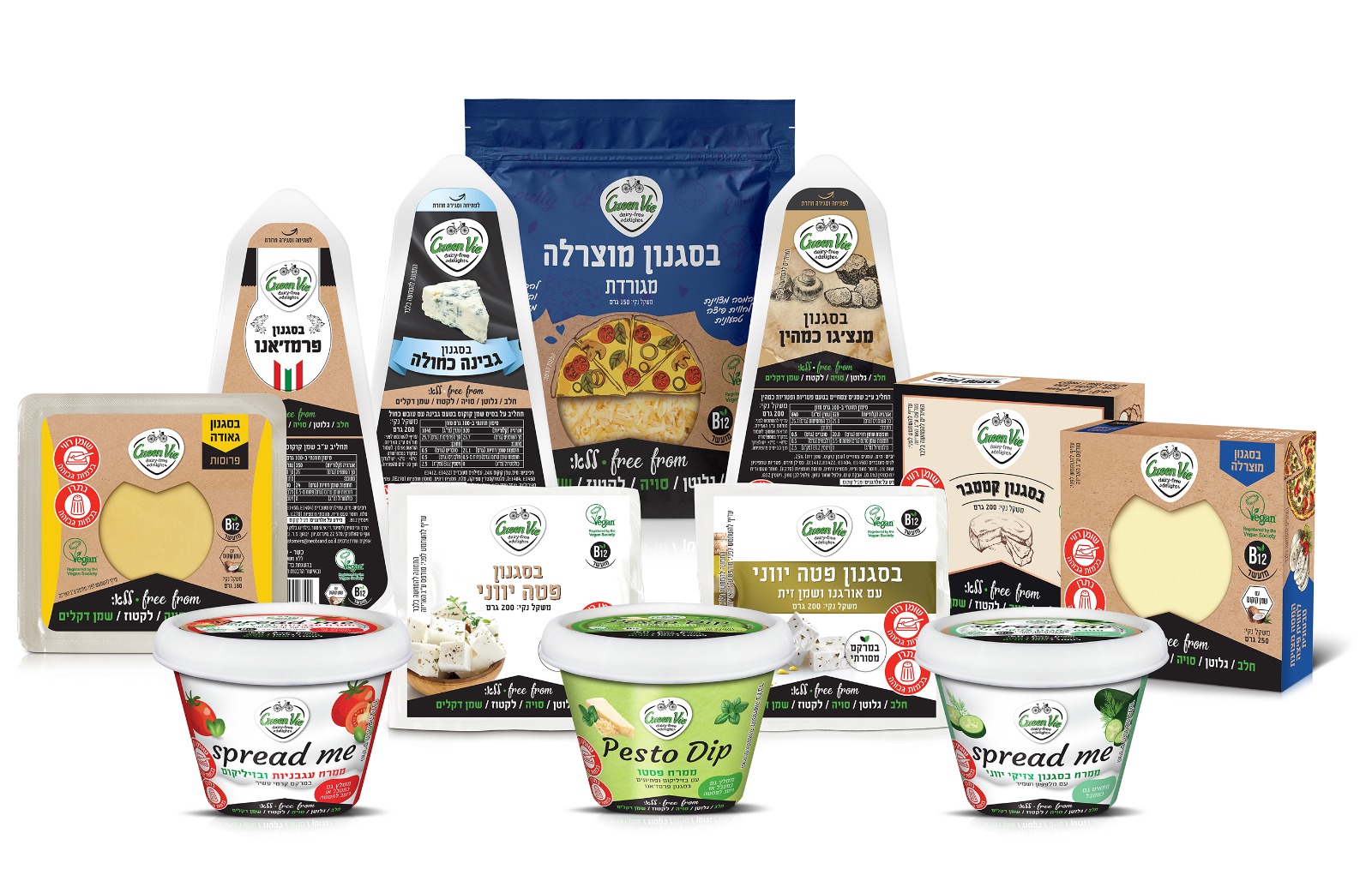 צילום: Green Vie